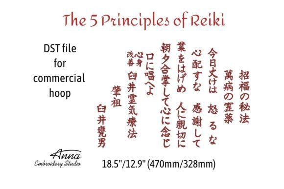 The Five Principles of Reiki Embroidery Review